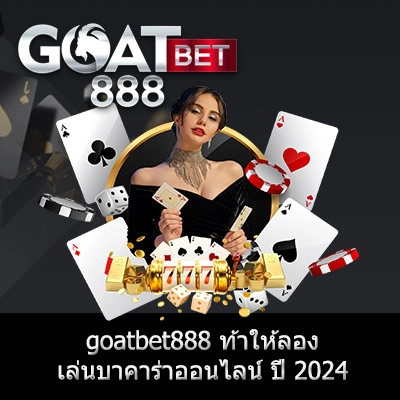 Play baccarat online