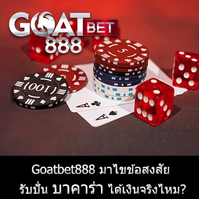 baccarat web 1