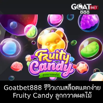 goatbet888 slot