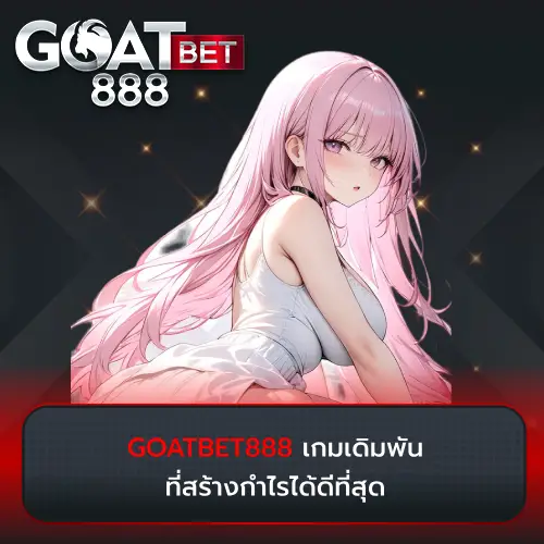เล่นบาคาร่าออนไลน์ฟรี