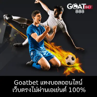 goatbet888