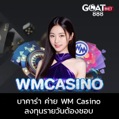 WM Casino