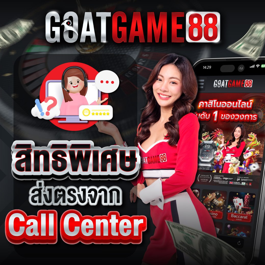 สิทธิพิเศษ